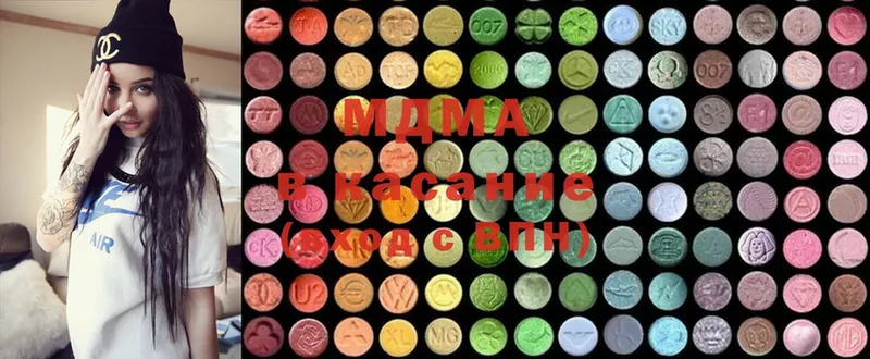 MDMA crystal  Вилючинск 